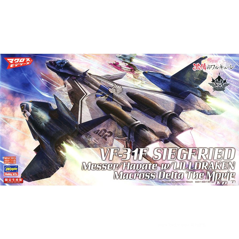 Model Kit Hasegawa - Hasegawa-65844 Plastic Assembly Model 1/72 Macross