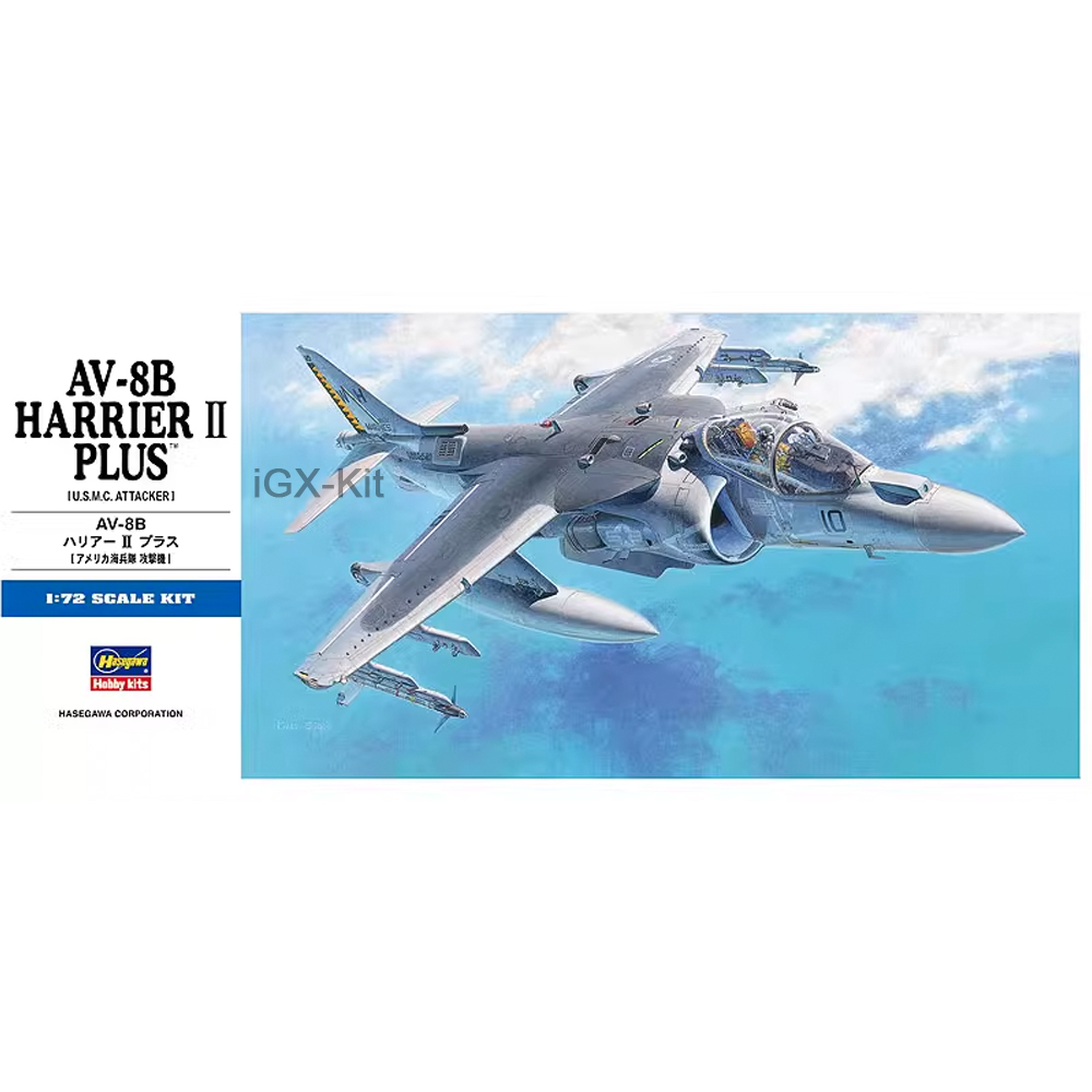 Model Kit Hasegawa - Hasegawa 00454 1/72 Scale US AV8B