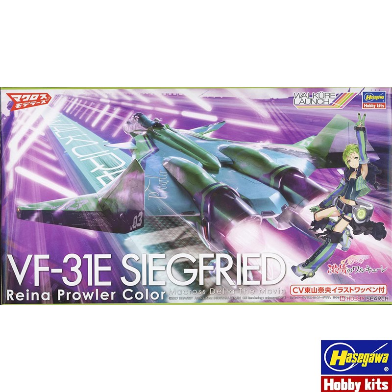 Model Kit Hasegawa - Hasegawa 65862 Plastic Assembly Model 1/72