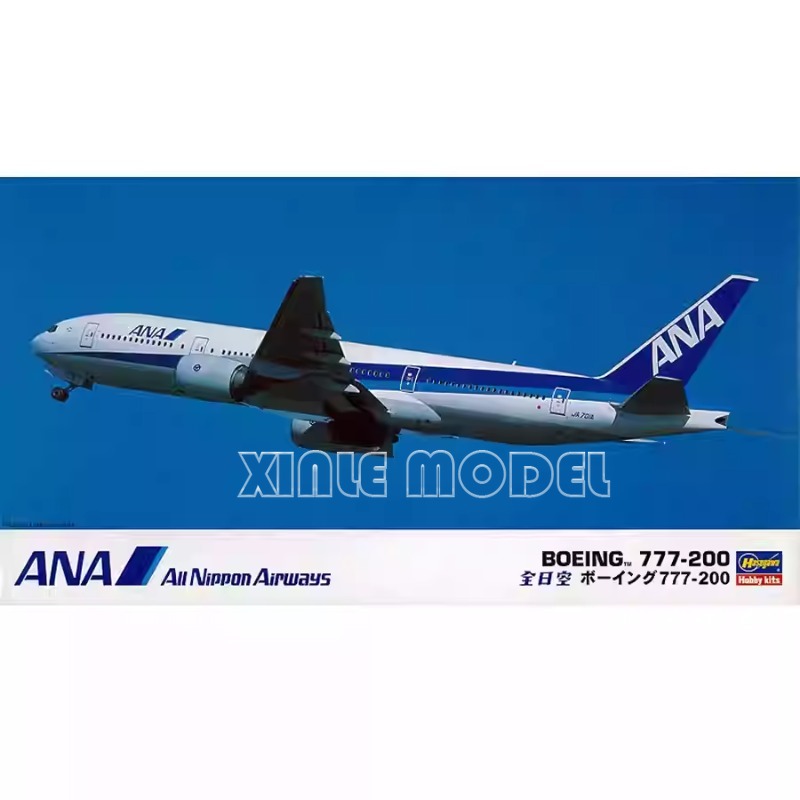 Model Kit Hasegawa - Hasegawa Plastic Assembled Plane Model Kit