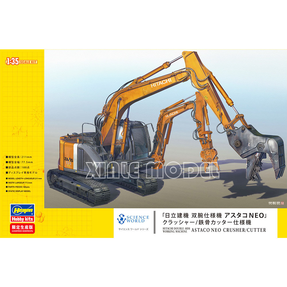 Model Kit Hasegawa - Hasegawa Plastic Assembled Model Kit 52161