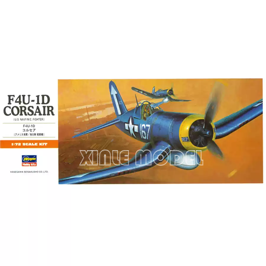 Hasegawa Plastic Assembled Air - Model Kit Hasegawa review and price