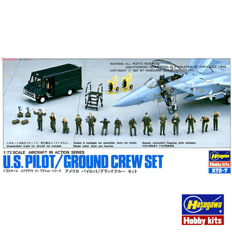 Prefabricated assembly model H - Model Kit Hasegawa review and price