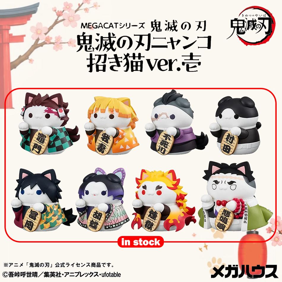 New 8pcs Demon Slayer Action F - Model Kit Nezuko review and price