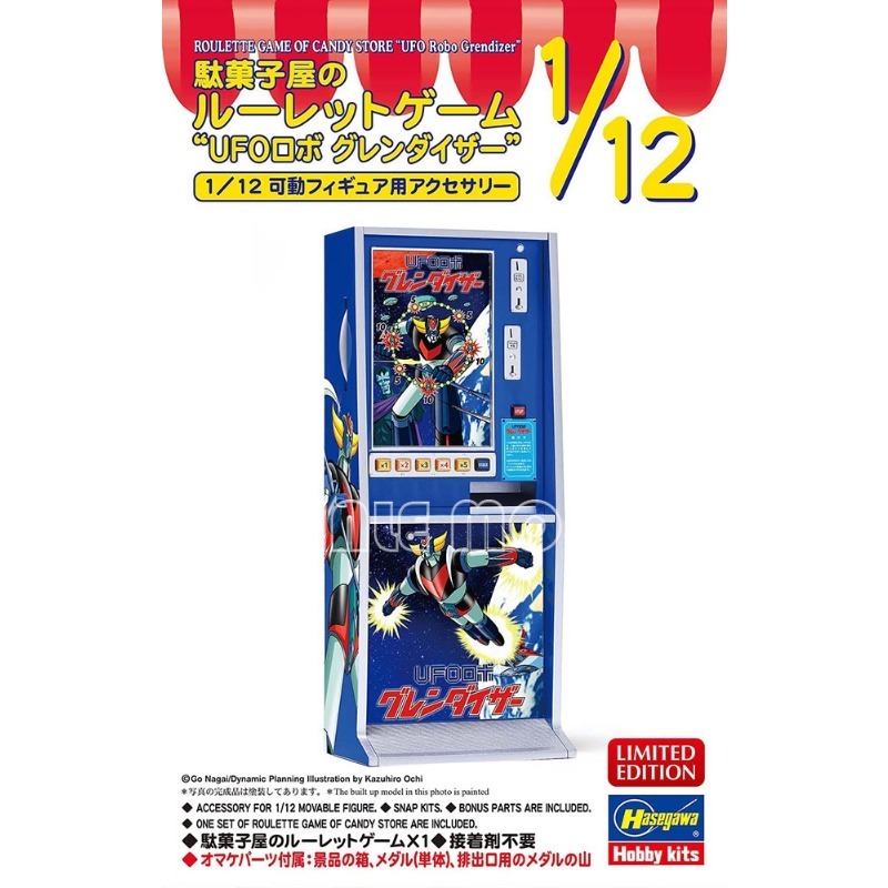 Hasegawa Plastic Assembling Mo - Model Kit Hasegawa review and price