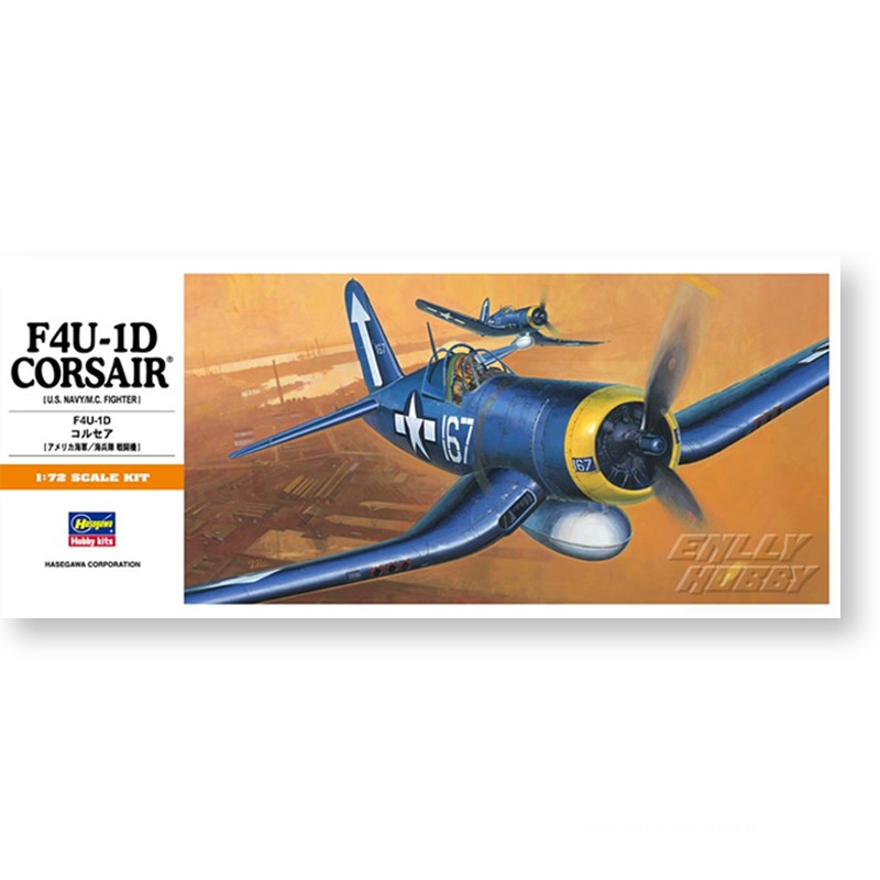 Hasegawa 00140 Static Assembly - Model Kit Hasegawa review and price