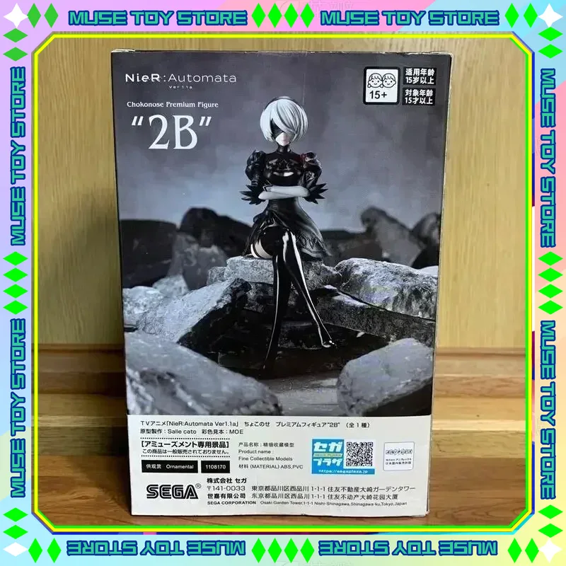 In Stock SEGA PM TV Ver. NieR: - Model Kit Nier Automata review and price