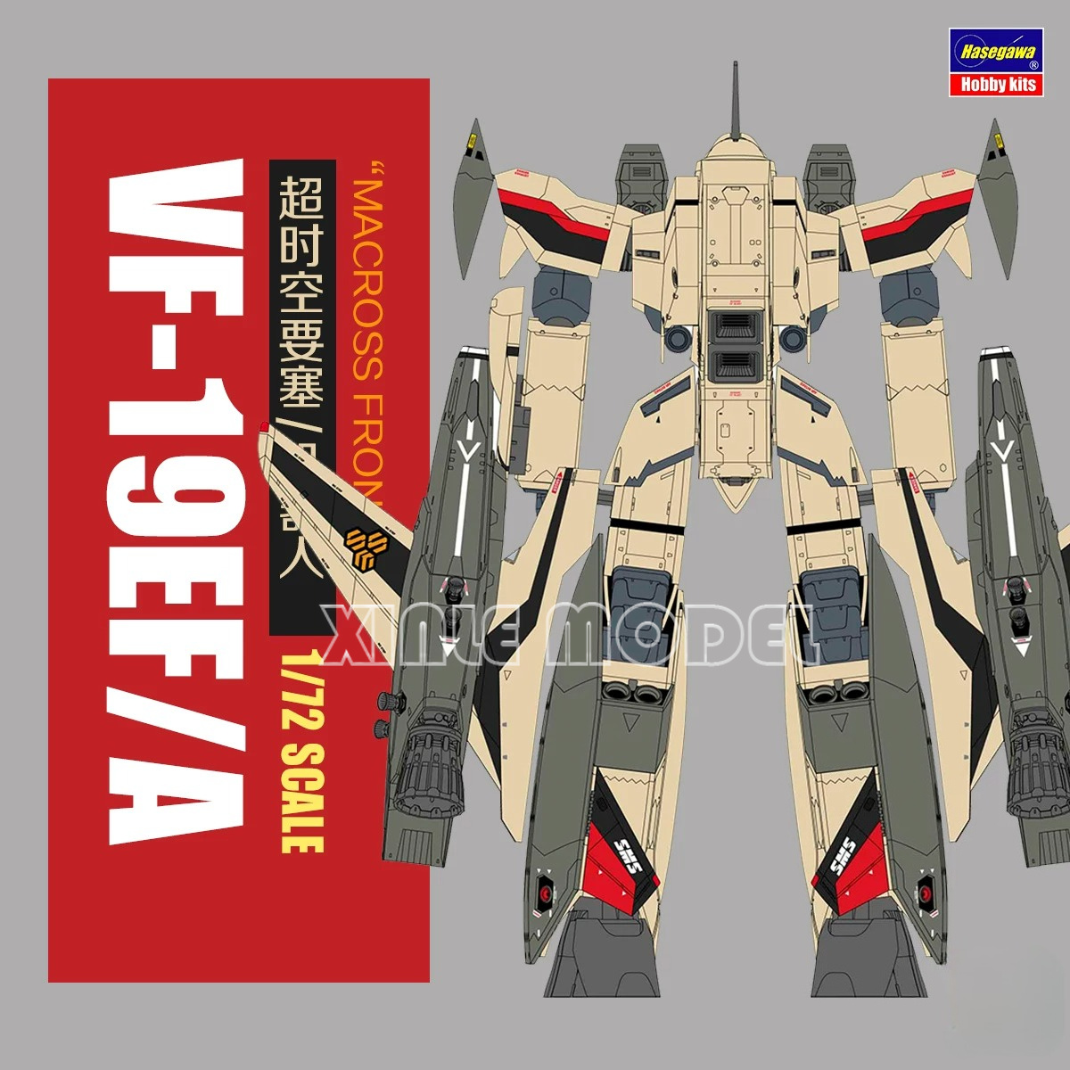 Hasegawa Plastic Assembled Mod - Model Kit Hasegawa review and price