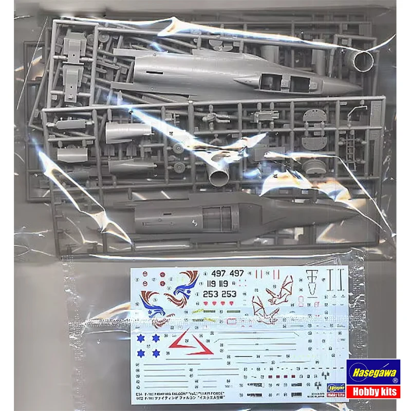 Hasegawa  Assembled Aircraft M - Model Kit Hasegawa review and price