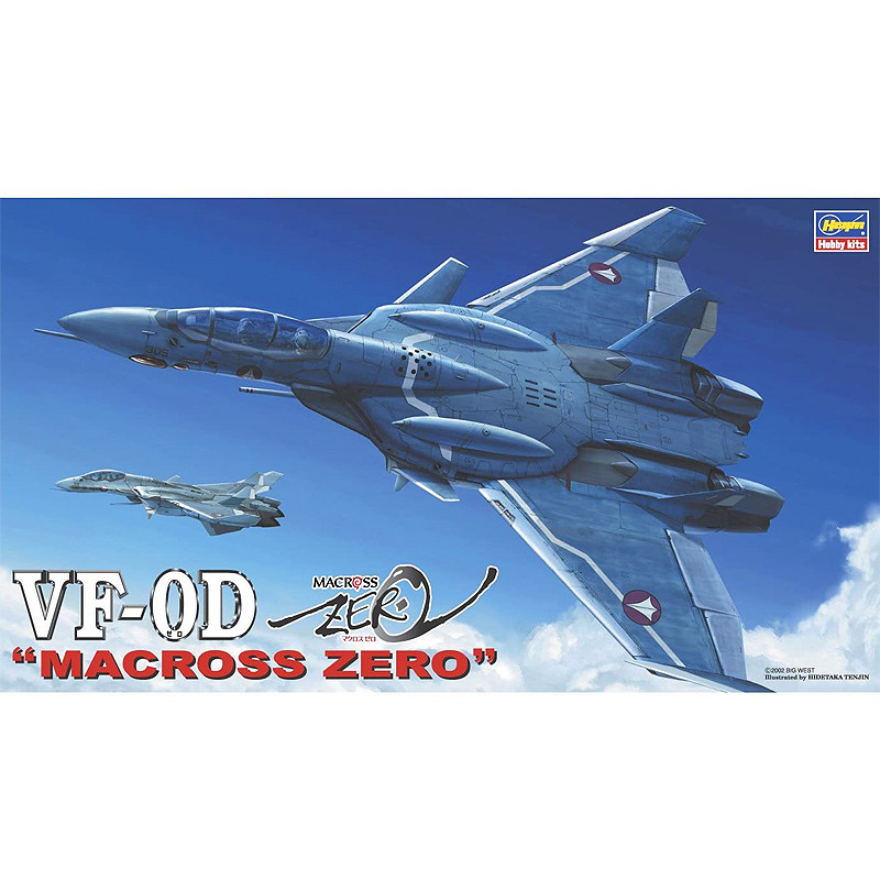 static assembled model Hasegaw - Model Kit Hasegawa review and price